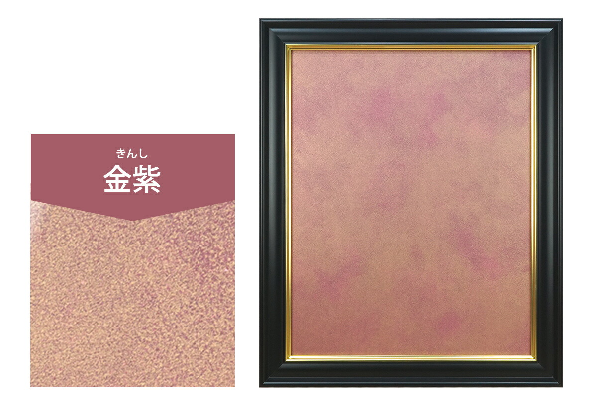 楽天市場】書道額 半紙判 / 半懐紙 / 半切1/5 アクリル仕様 カラー台紙