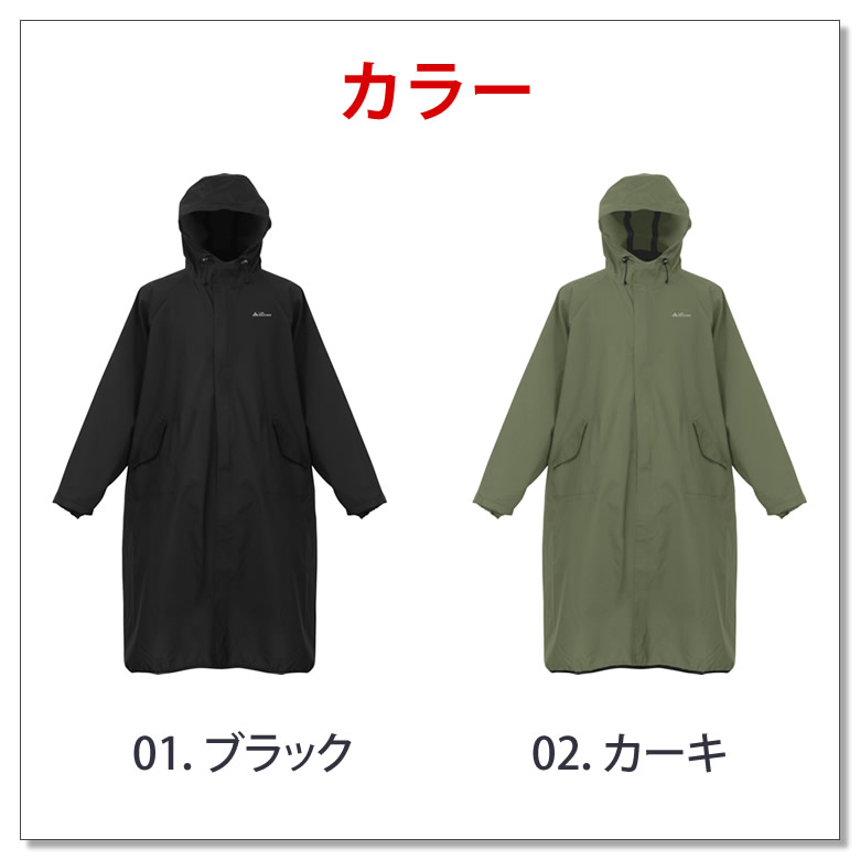 レインコート 耐水/透湿 20,000mm/36,000g/m2 レインポンチョ レイン