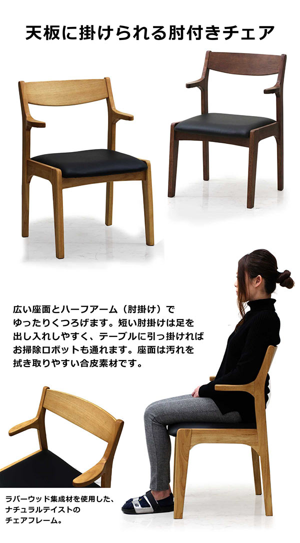 楽天市場】【3/1(日)ワンダフルデー全品ポイント10倍】ダイニング