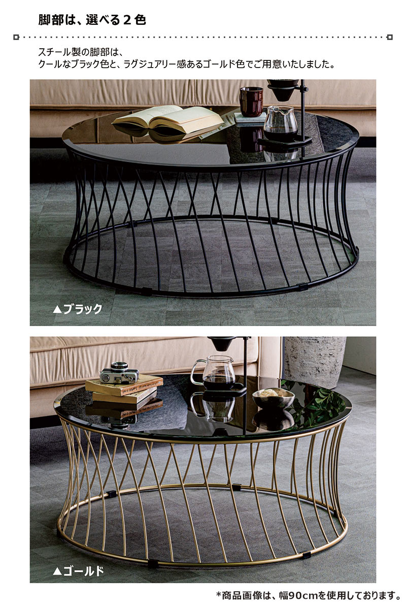 楽天市場】サイドテーブル 丸 ガラス 50センチ 丸テーブル ガラス