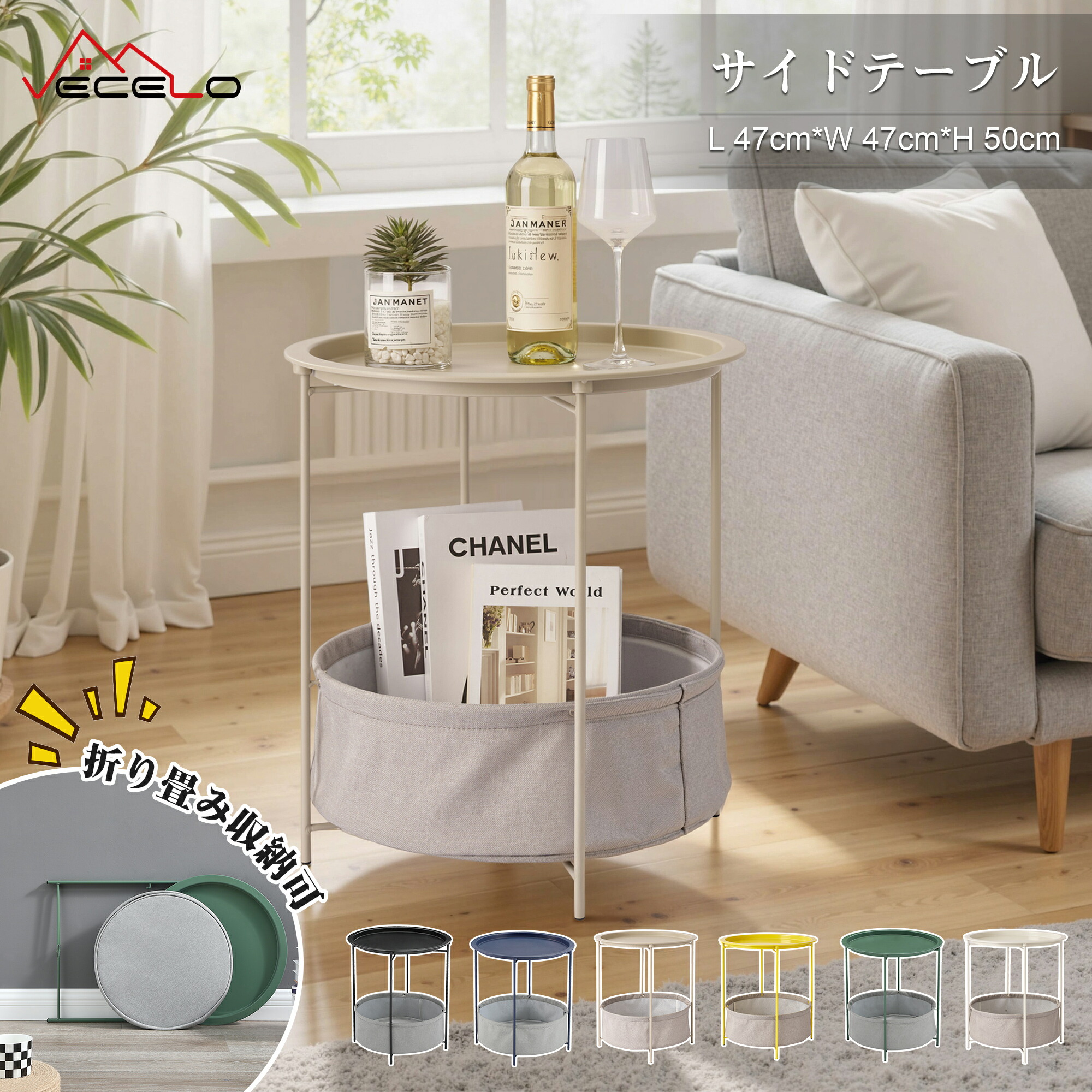 サイドテーブル・ナイトテーブル・ローテーブル kaka サイドテーブル