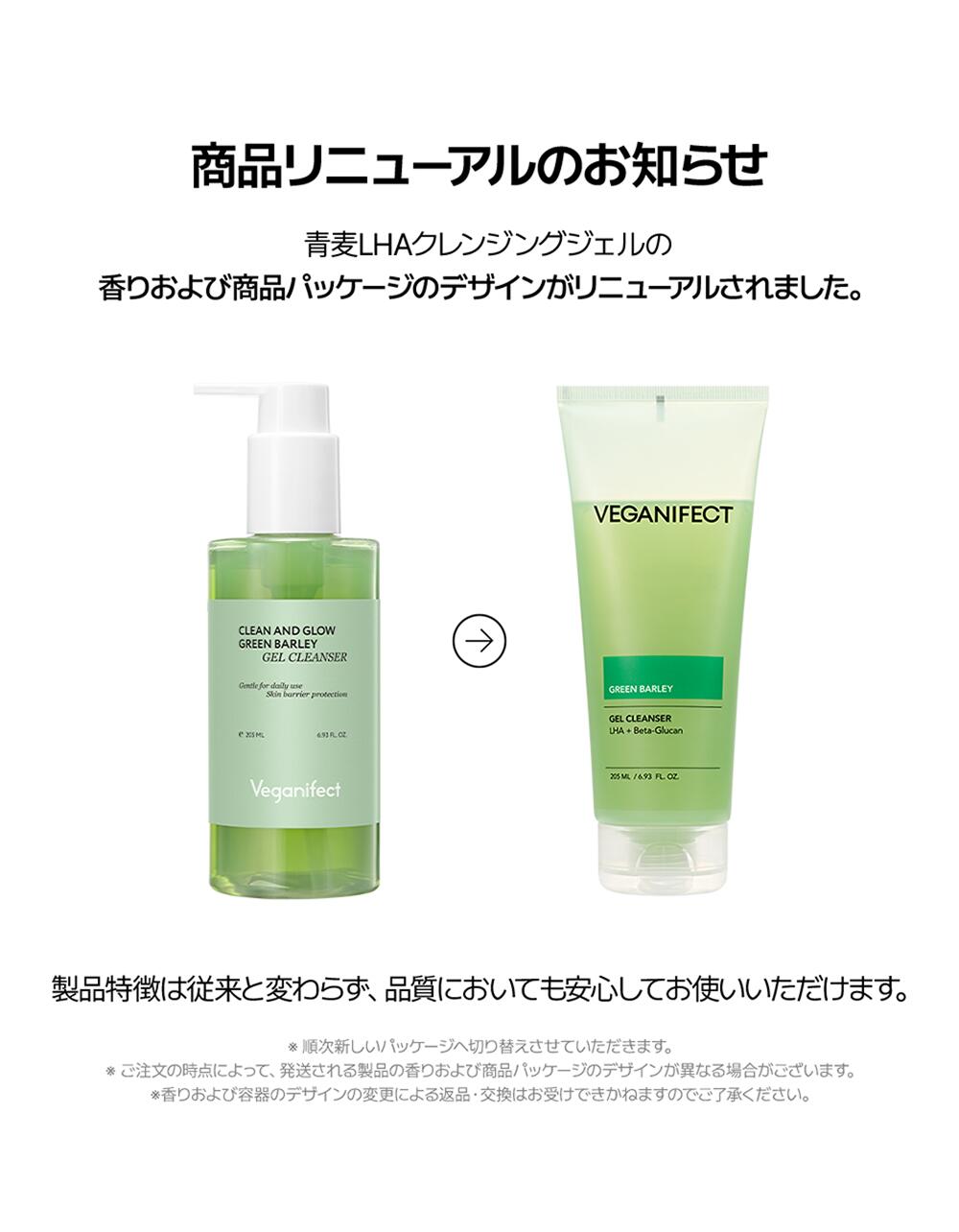 楽天市場】【ヴィーガンイフェクト公式】【送料無料】青麦LHA