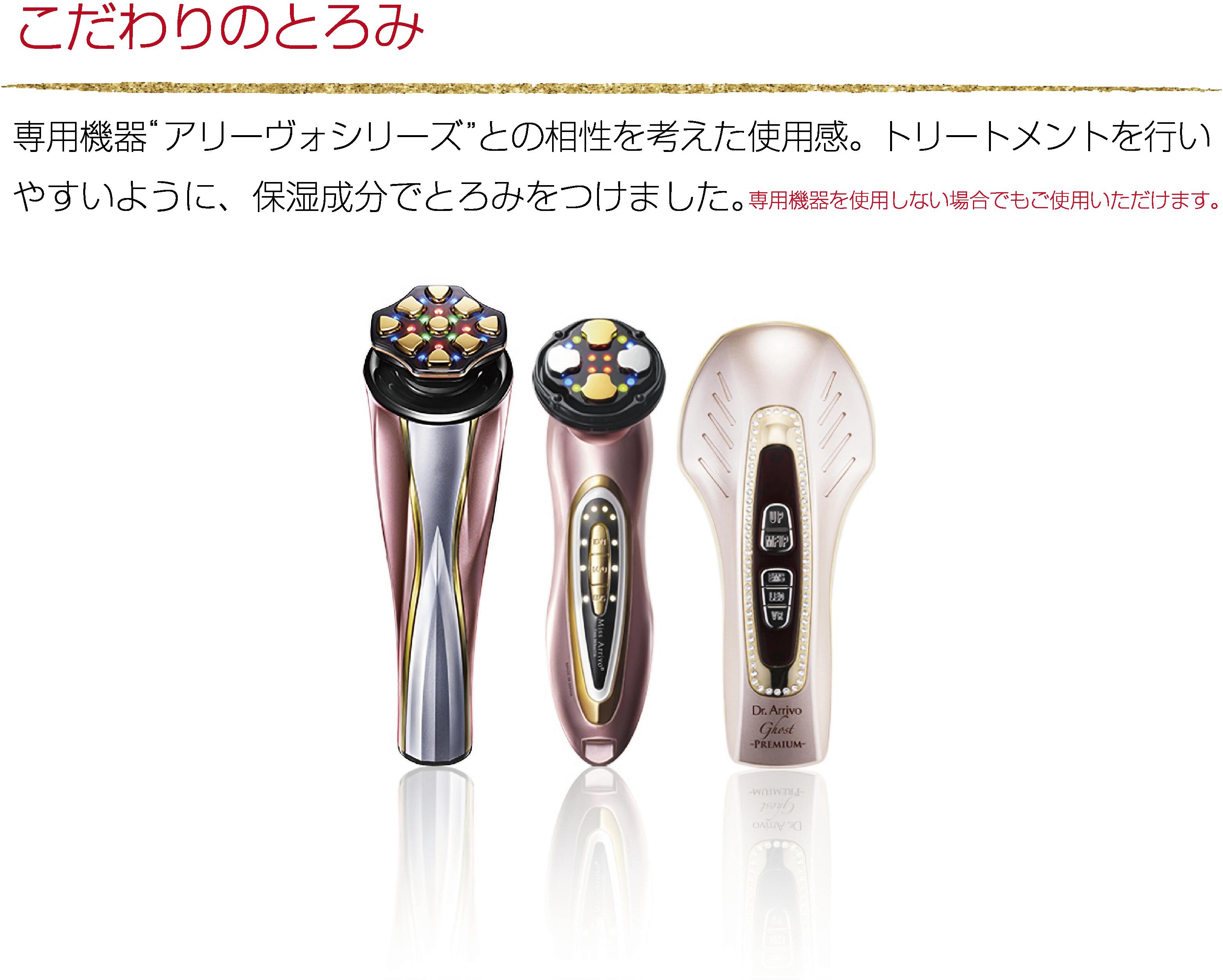 s2344 ARTISTIC & CO. PE ゴールデンビューティーザセラム PE ゴールデンビューティー ザ セラム - ARTISTIC&CO. ｜オフィシャル