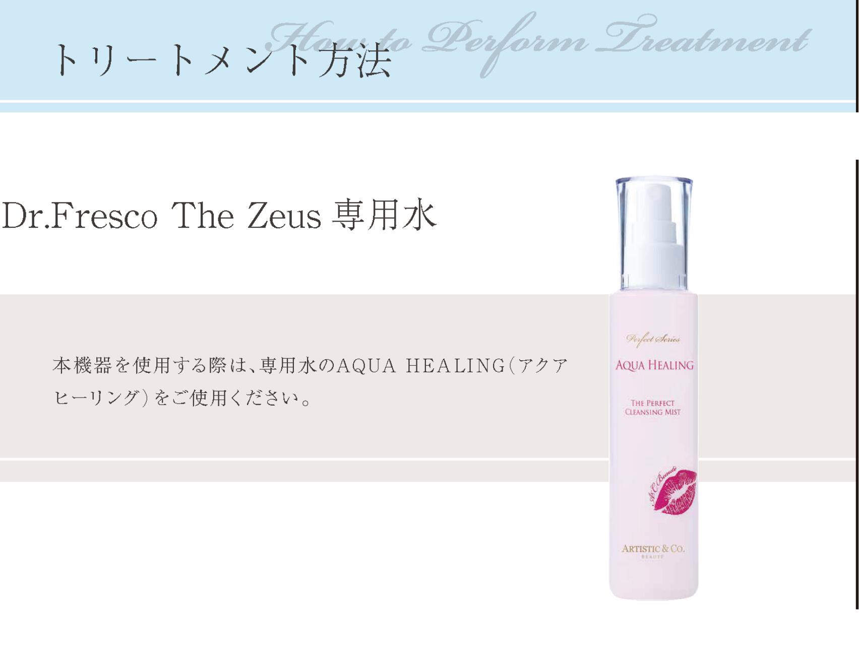 新品ARTISTIC&COスキンスクライバー美顔器サクラピンク古い角質を除去する 新品ARTISTIC&COスキンスクライバー美顔器サクラピンク古い角質を除去