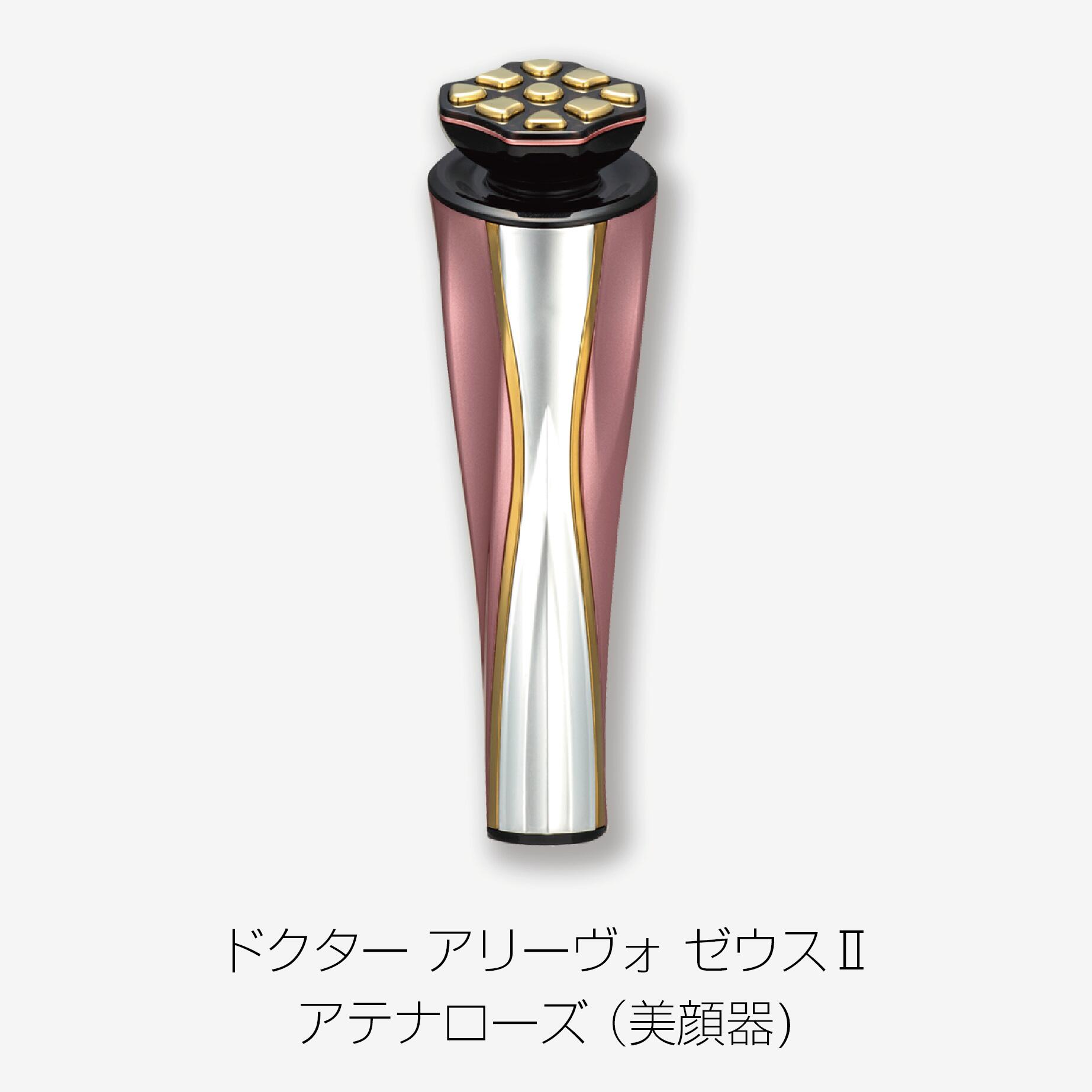 新品ARTISTIC&COスキンスクライバー美顔器サクラピンク古い角質を除去