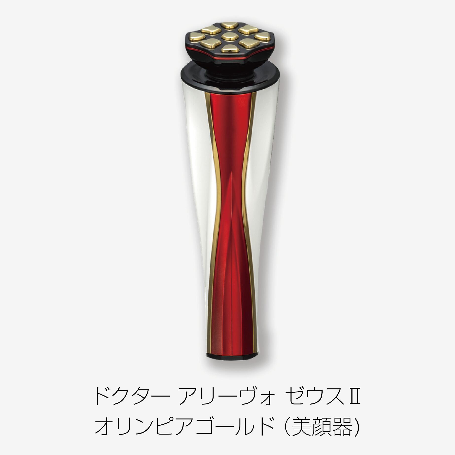 ほぼ新品！the Vegas ザ ベガス バイ ジョエルウォーレン 美顔器 Miss Arrivo THE VEGAS Ⅱ - ARTISTIC&CO. ｜オフィシャルサイト