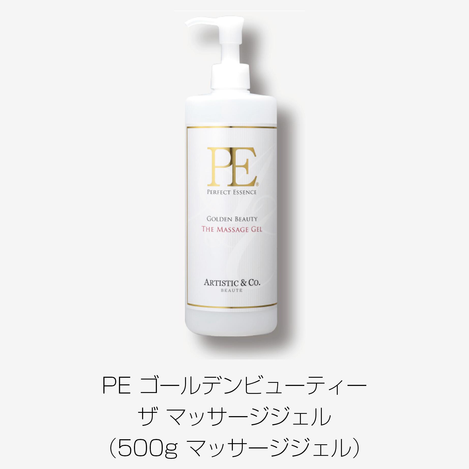 PE ゴールデンビューティー ボディ用ジェル200ml PE ゴールデンビューティー ザ ボディ -200g-<br>（ボディマッサージ