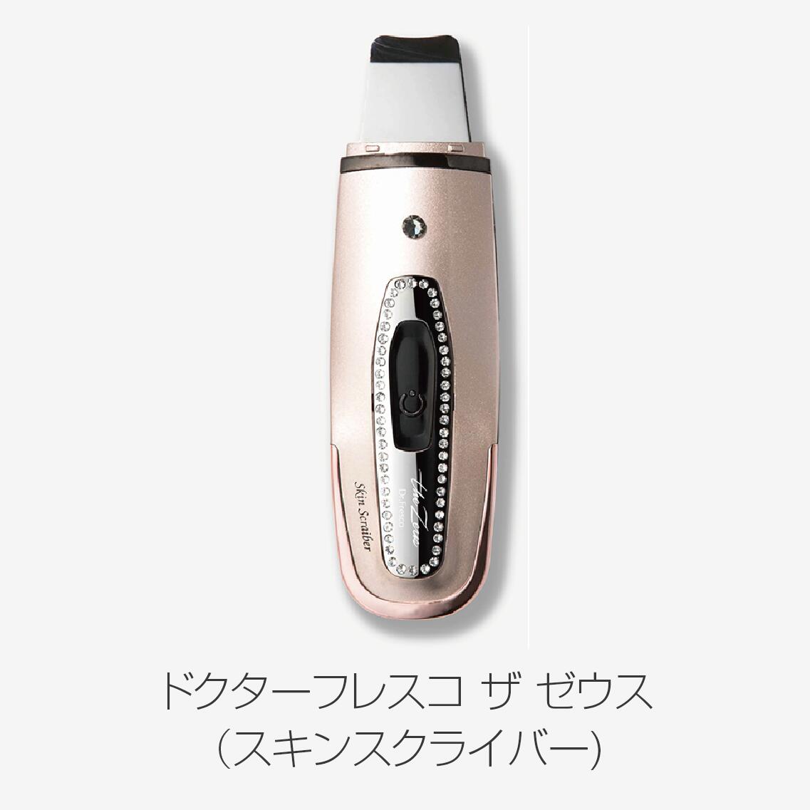 ドクターアリーヴォ ゴースト プレミアム -プリンスブラック-<br