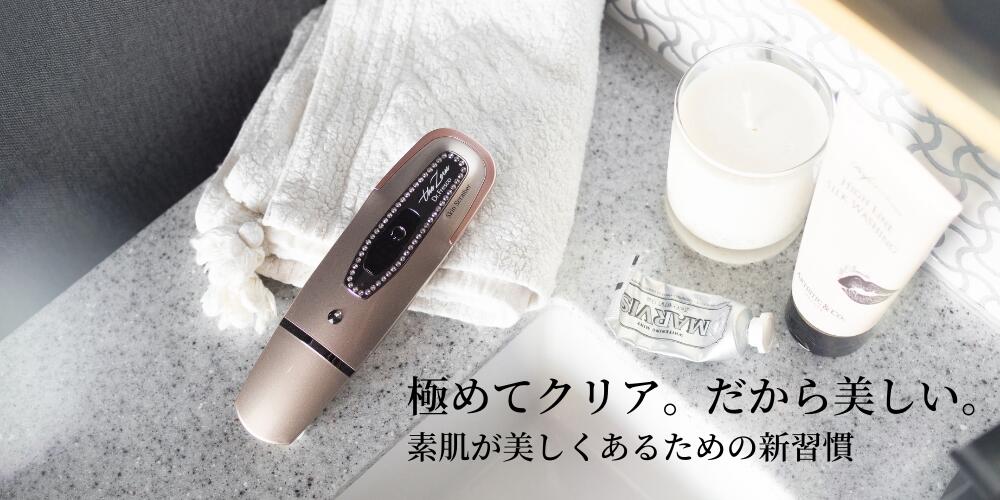 新品ARTISTIC&COスキンスクライバー美顔器サクラピンク古い角質を除去