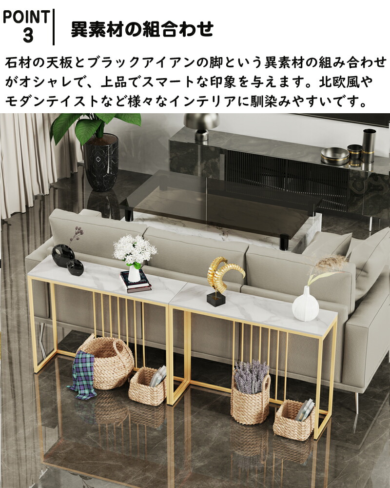 楽天市場】【在庫一掃！】FATIVO コンソールテーブル 玄関テーブル