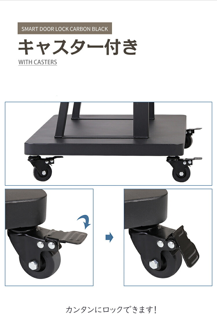 楽天市場】UNHO テレビスタンド キャスター付き テレビ台 移動式 TV