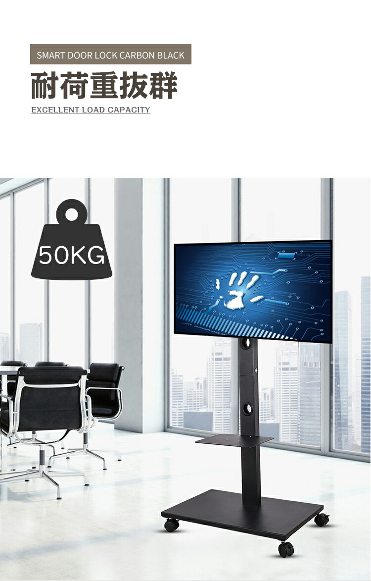 楽天市場】UNHO テレビスタンド キャスター付き テレビ台 移動式 TV