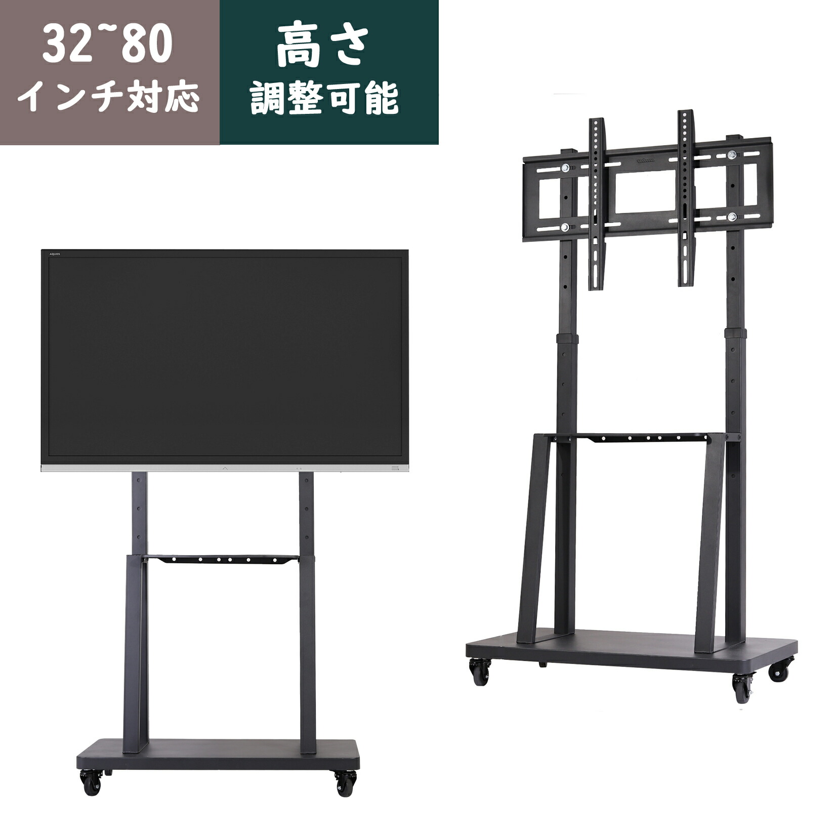 楽天市場】Wisfor テレビスタンド 32～80インチ対応 TVスタンド