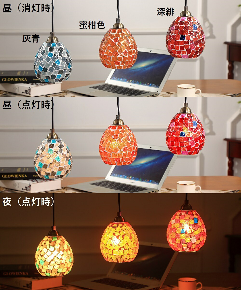 楽天市場】ペンダントライト ステンドグラス モザイク ガラス 北欧