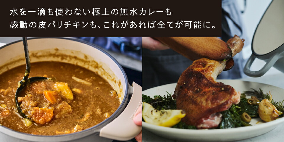 楽天市場】【公式】バーミキュラ オーブンポット2 26cm ヘーゼルナッツ