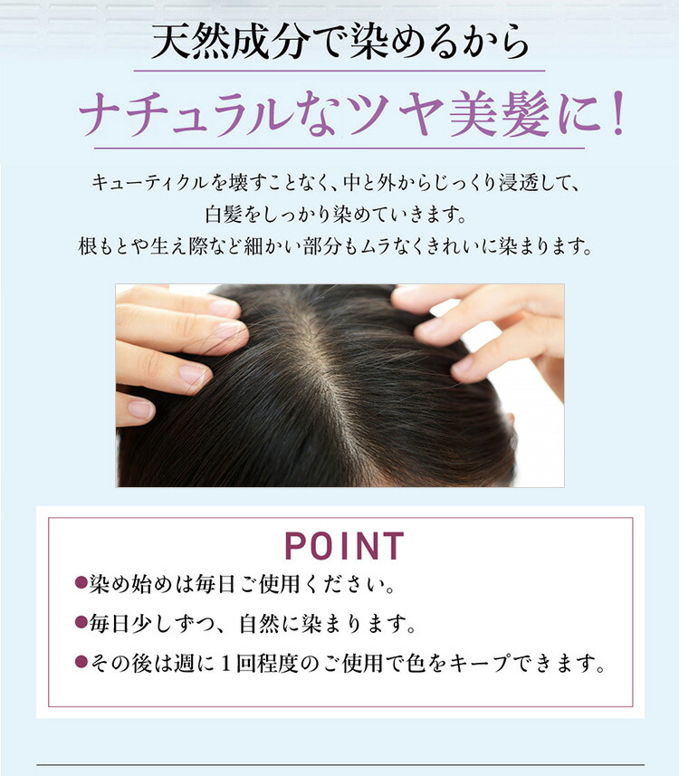 楽天市場】【ヘアカラートリートメント】ヘアカラー トリートメント