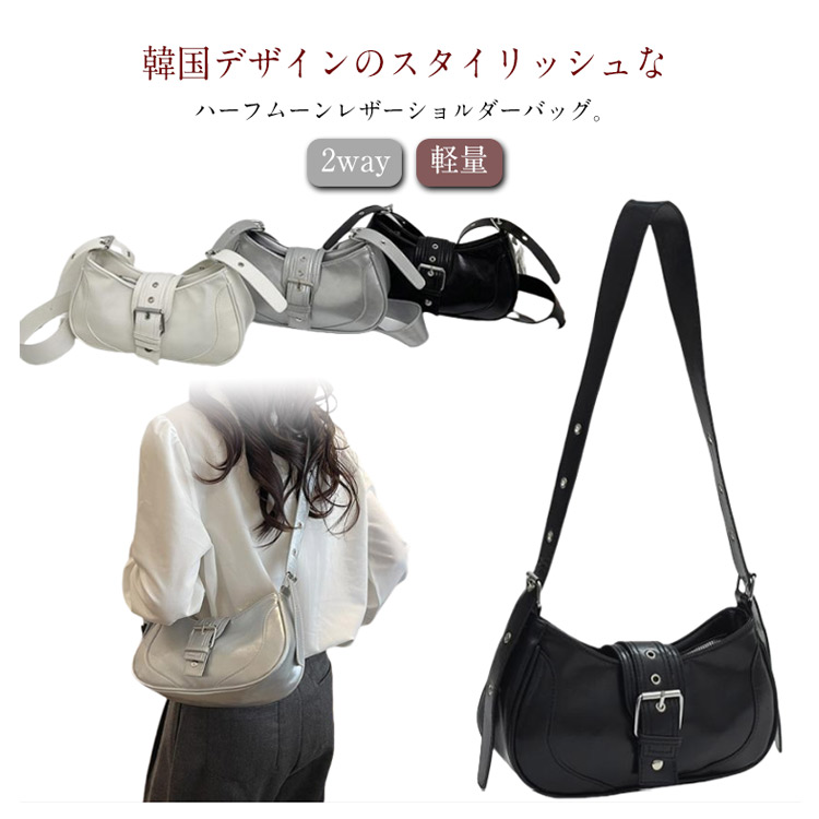 楽天市場】ショルダーバッグ レディース 2way 肩掛け 斜めがけ 大人