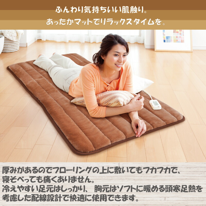 楽天市場】ゼンケン 一人用電熱マット 電磁波カット タイマー付き