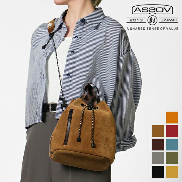 楽天市場】アッソブ AS2OV ショルダーバッグ WATER PROOF SUEDE