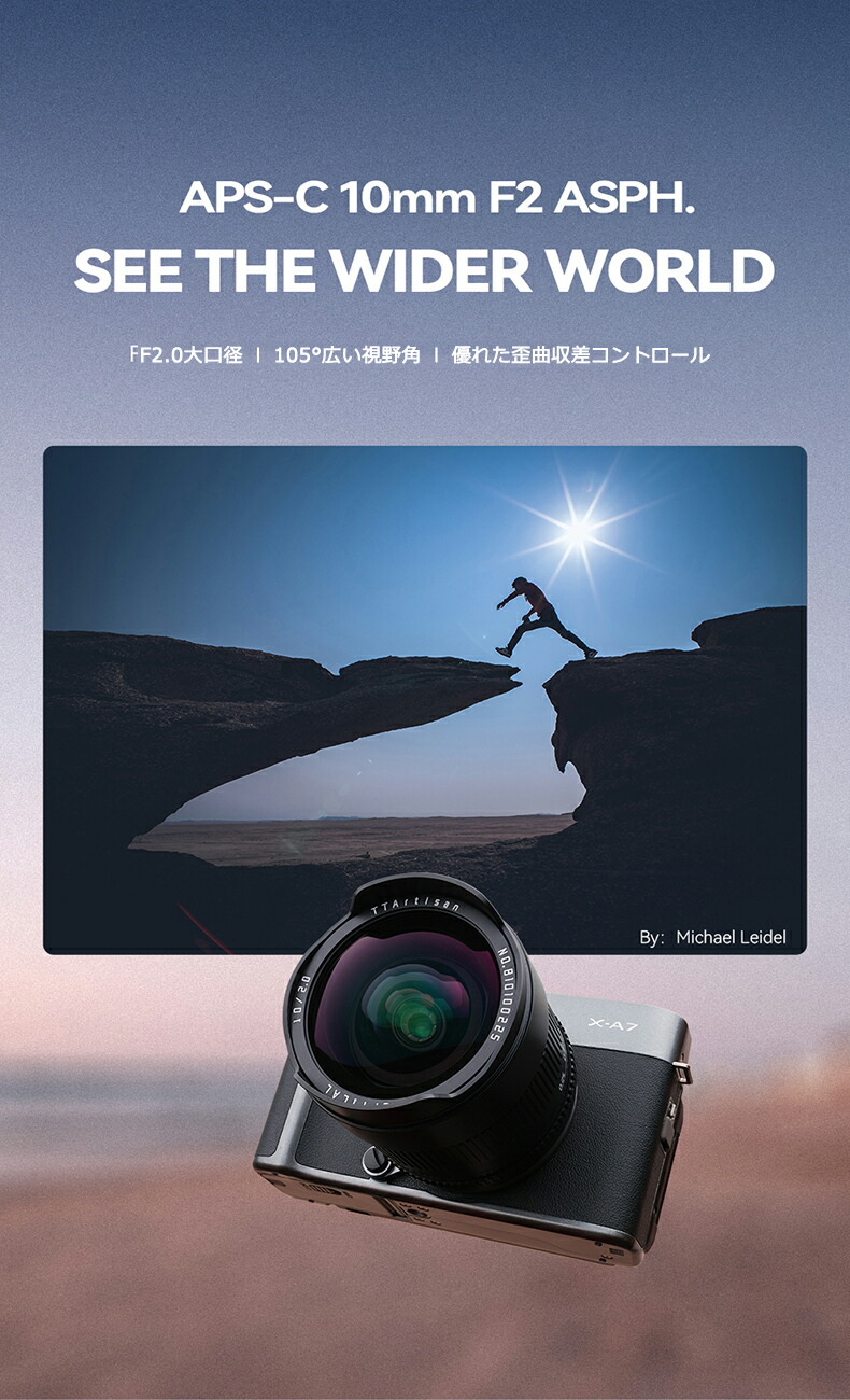 楽天市場】TTArtisan 10mm F2 ASPH 広角レンズ APS-C マニュアル
