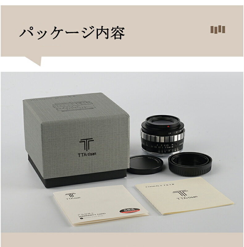 楽天市場】銘匠光学 TTArtisan 23mm F1.4 単焦点レンズ マニュアル