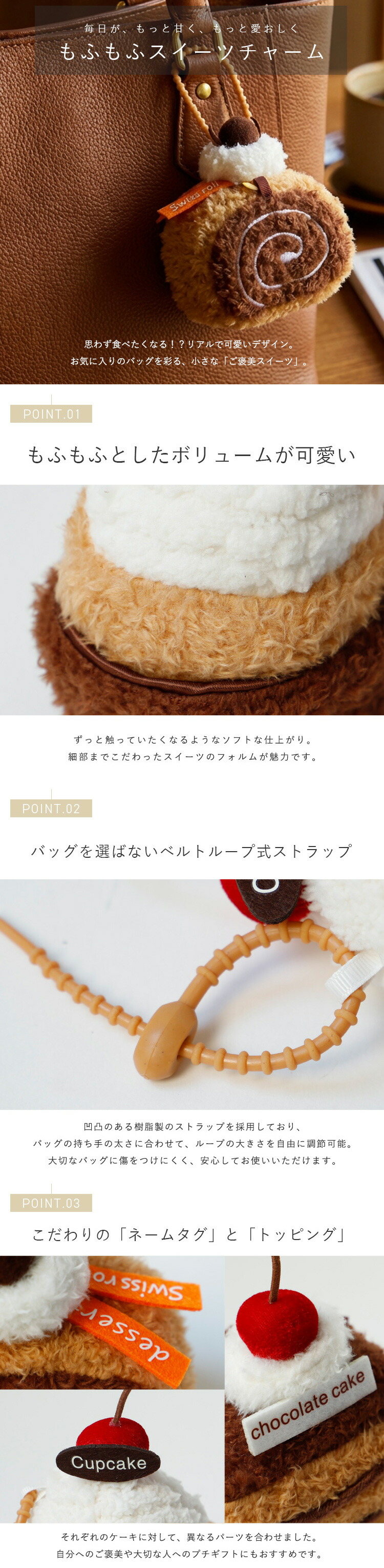 楽天市場】バッグチャーム ケーキ キーホルダー スイーツ レディース