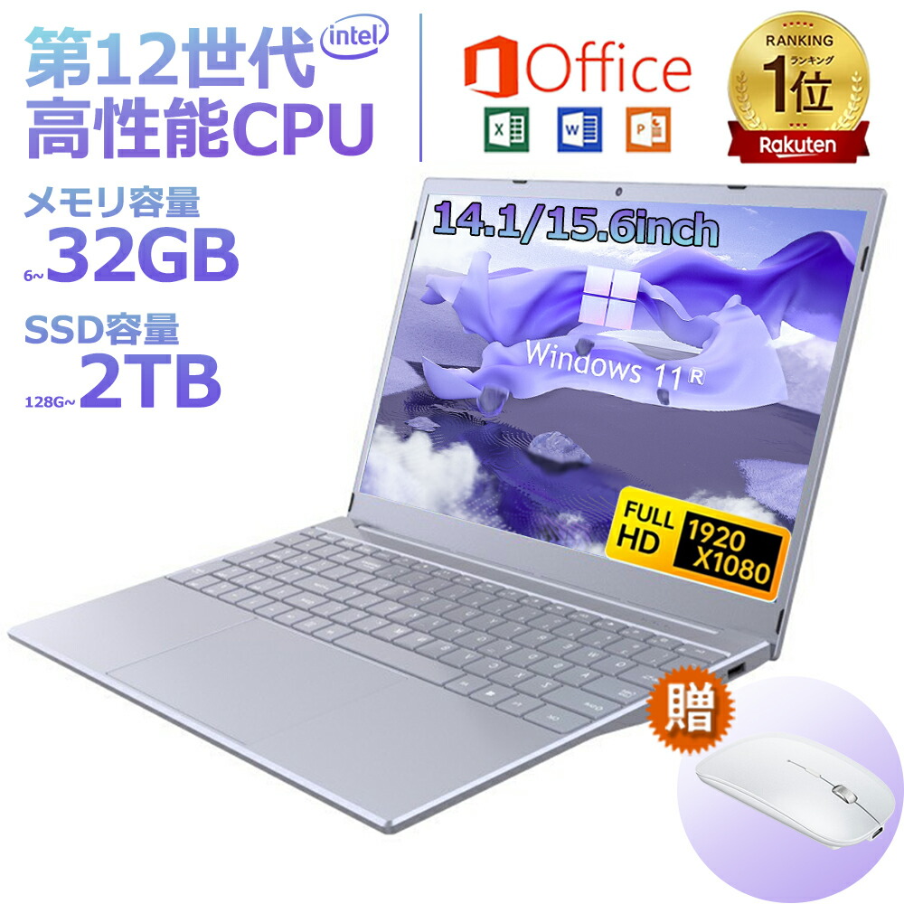 ✅️初心者OK！Windows11/Office/AI搭載ノートパソコン L16 ✅️初心者