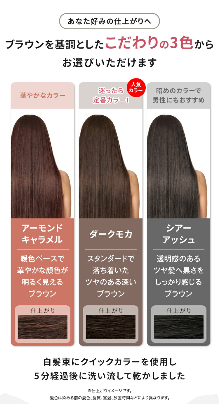 楽天市場】【clayence公式】クレイエンス クレイスパ クイックカラー*1