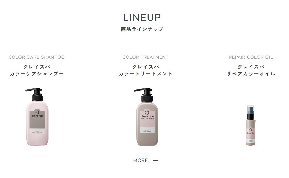楽天市場】【clayence公式】クレイエンス シャンプー カラー