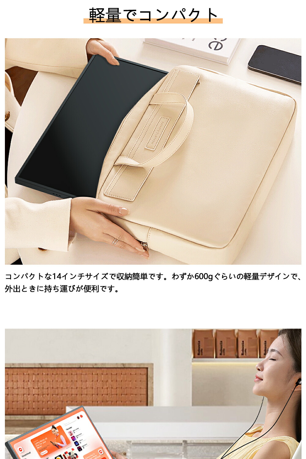 楽天市場】【4K】モバイルモニター 14インチ 4K 100% DCI-P3 UHD