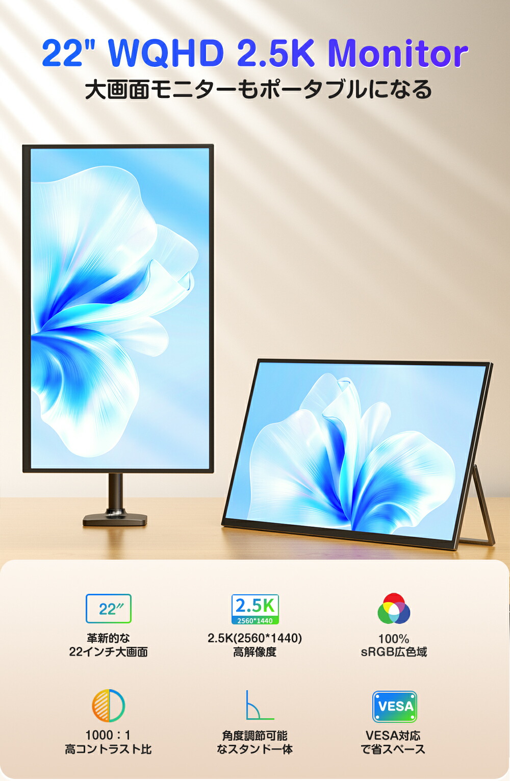 楽天市場】＼2K／ゲーミングモニター 22型 モニター 22インチ 2K