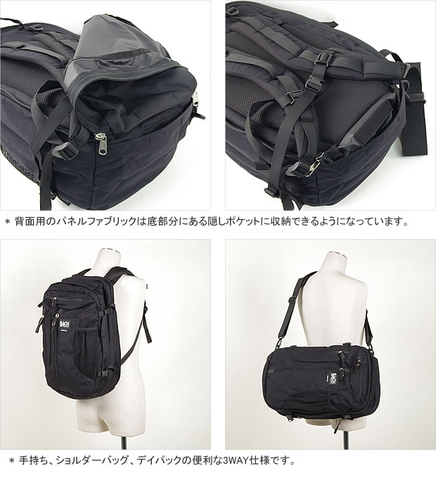 楽天市場】バッハ/BACH トラベルスター28 デイパック リュック ザック