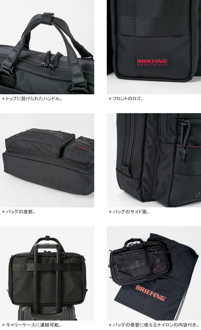 楽天市場】ブリーフィング/BRIEFING モバイルライナー16 ブリーフ