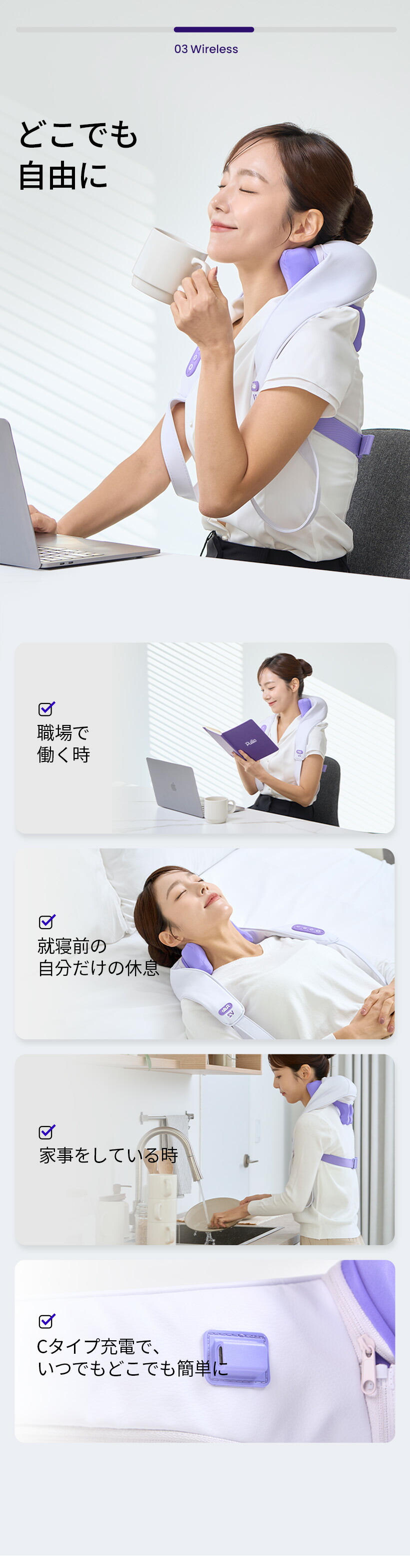 楽天市場】【リニューアル 新型登場】 首・肩マッサージ器（無線