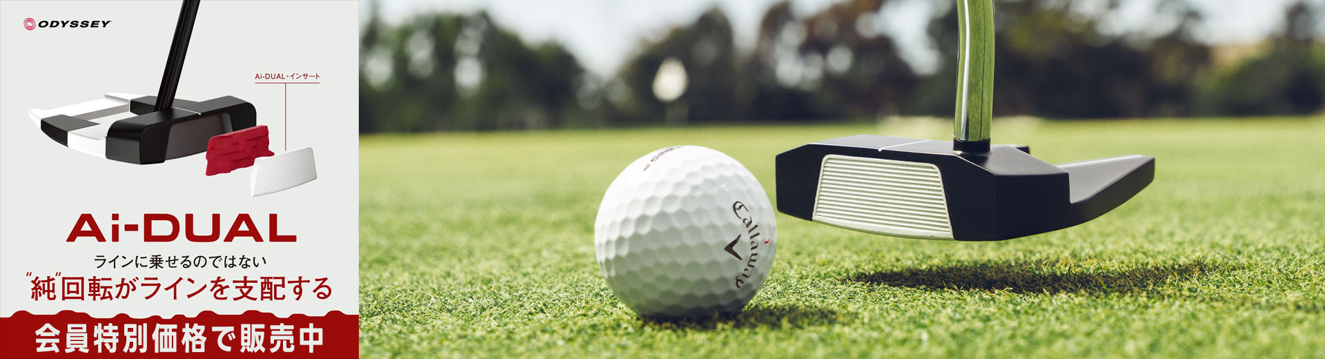 オノフ ユーティリティ AKA 2024年モデル MP-524U カーボンシャフト