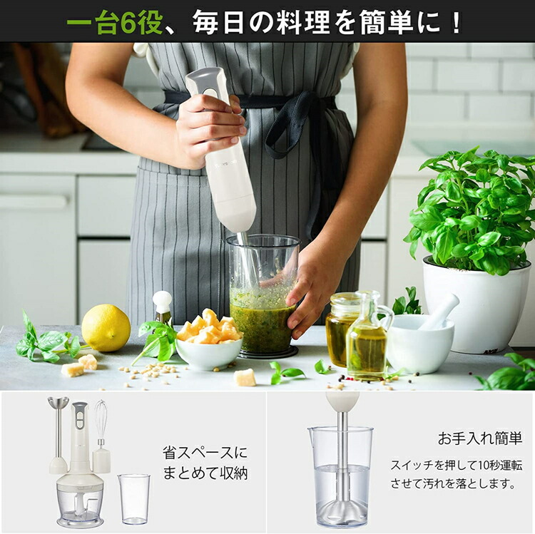 楽天市場】【1台6役】yumystori ハンドブレンダー ブレンダー フード