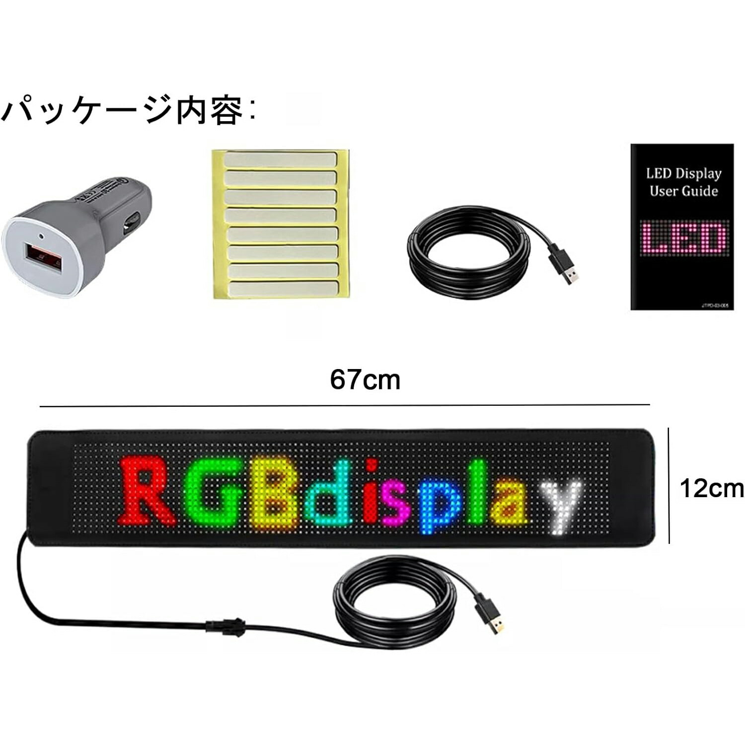 楽天市場】JCSRYD LED電光掲示板 落書き可能 200文字入力可能 柔軟