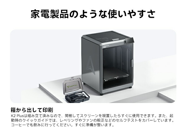 楽天市場】Creality K2 Plus 3Dプリンター マルチカラー印刷対応 最大
