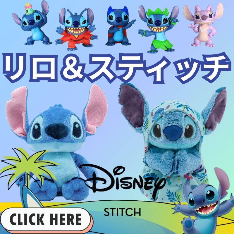 楽天市場】【ポイント2倍ワンダフルデー】Disney ディズニー