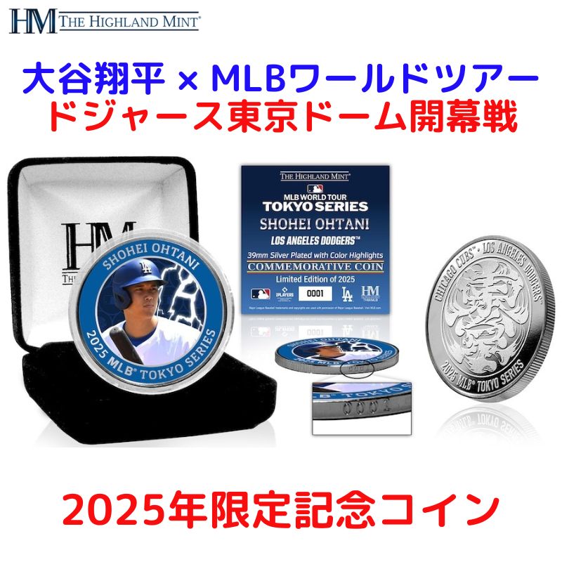 楽天市場】【ポイント2倍ワンダフルデー】ドジャース vs. カブス 東京