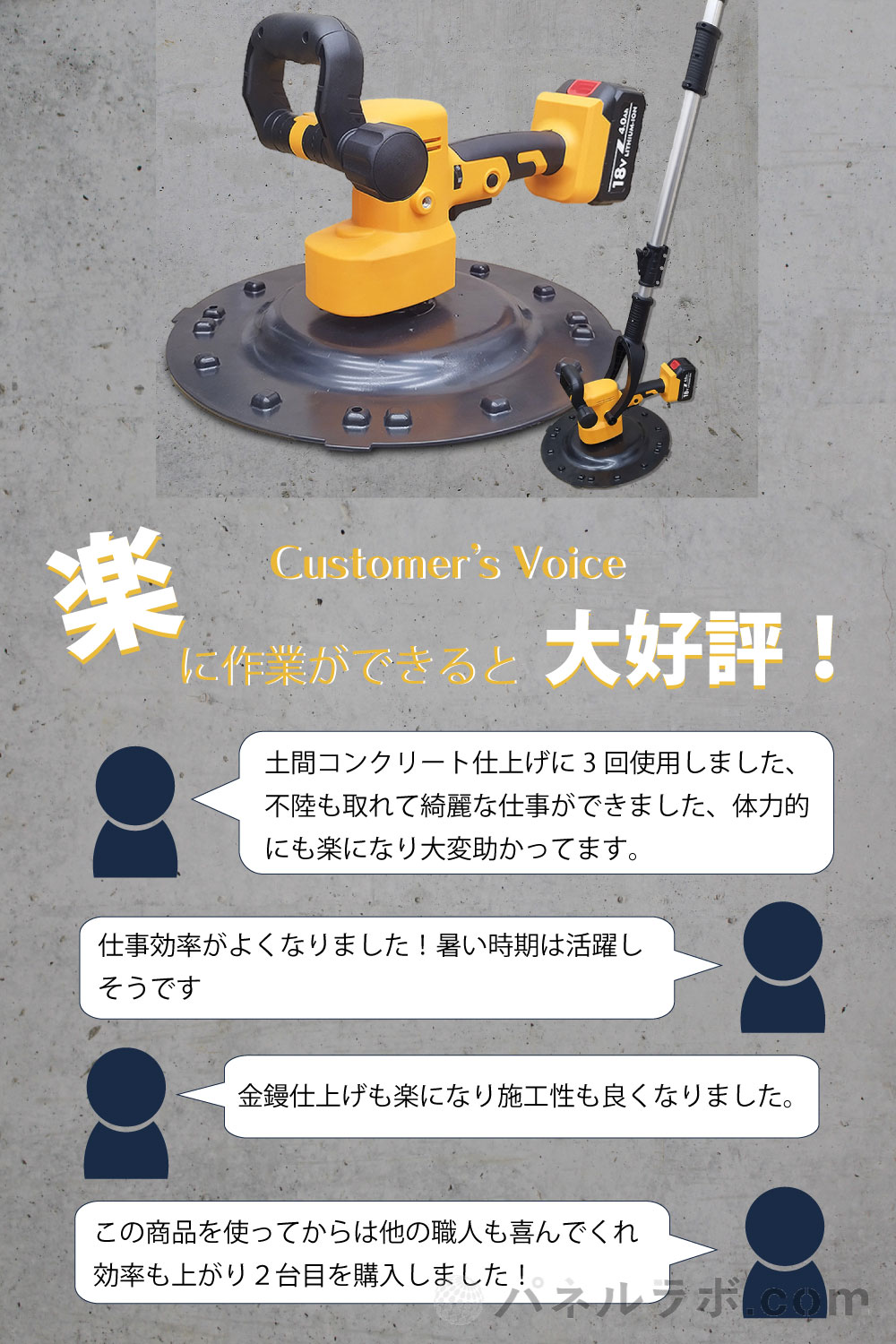 楽天市場】＼国内発送／ HOMURA 電動式トロウェル DKT-ZX01Y 建築 現場