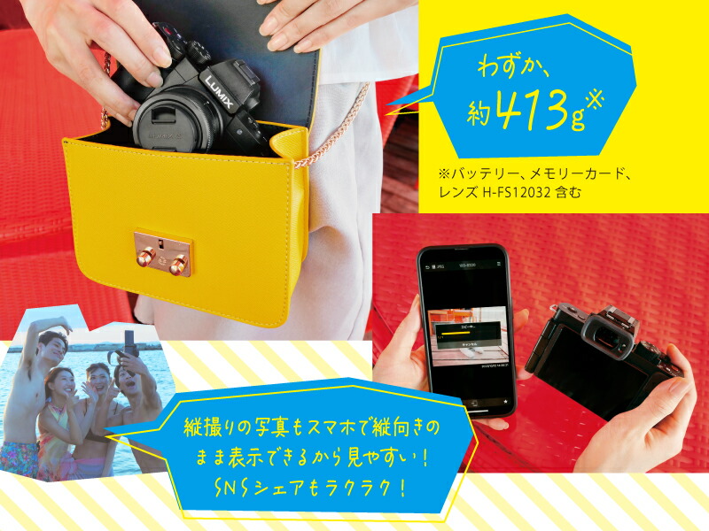 楽天市場】【公式店】 パナソニック デジタル一眼カメラ ルミックス G