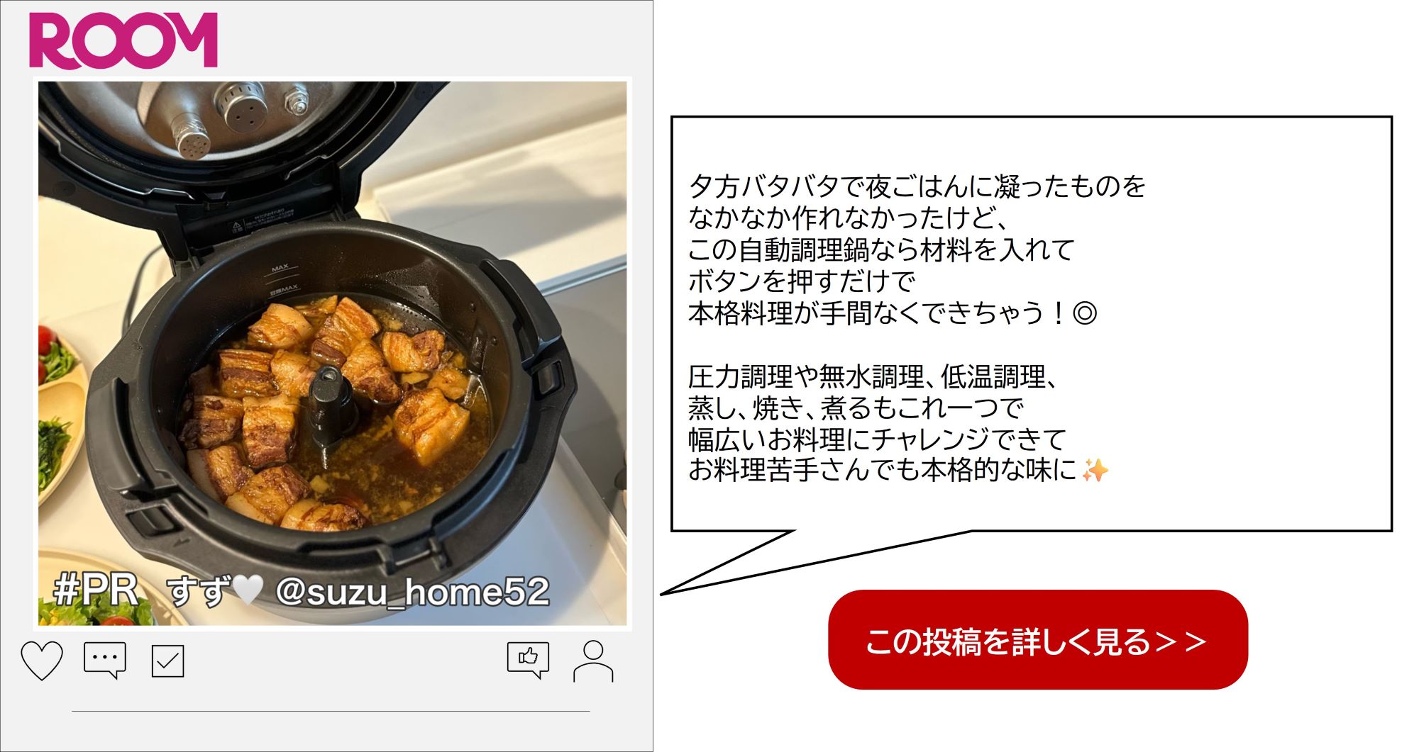 楽天市場】【公式店】 パナソニック 自動調理鍋 オートクッカー