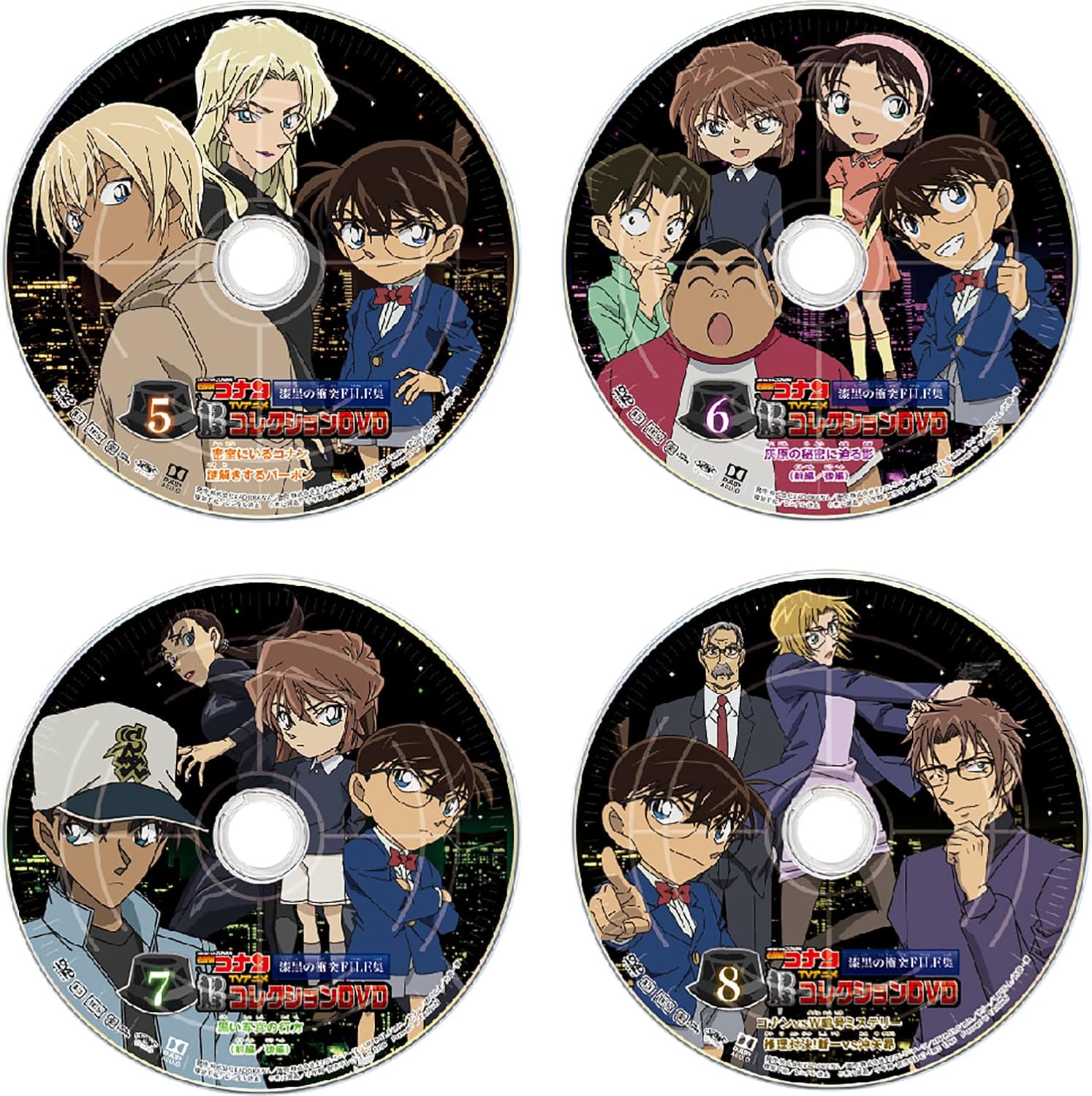 楽天市場】名探偵コナン TVアニメコレクションDVD 漆黒の衝突FILE集 食