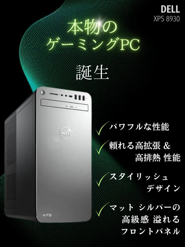 楽天市場】動画編集 投稿にも！高性能 グラフィックボード搭載 NVIDIA