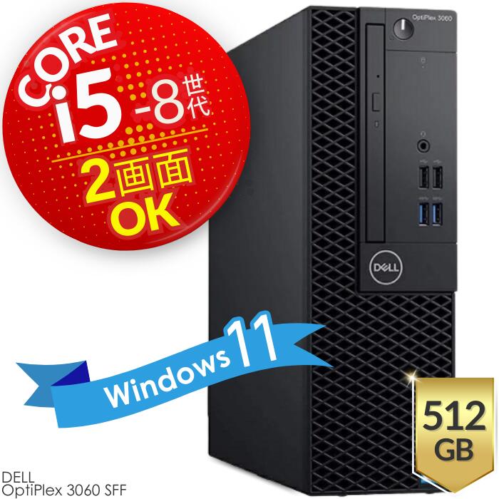 楽天市場】高拡張ミニタワー □ 信頼と安定の Windows 7 □ Core i5