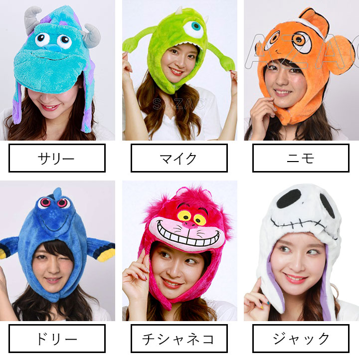 楽天市場】【3/1P5倍】ディズニー 被り物 キッズ 帽子 大人 子供