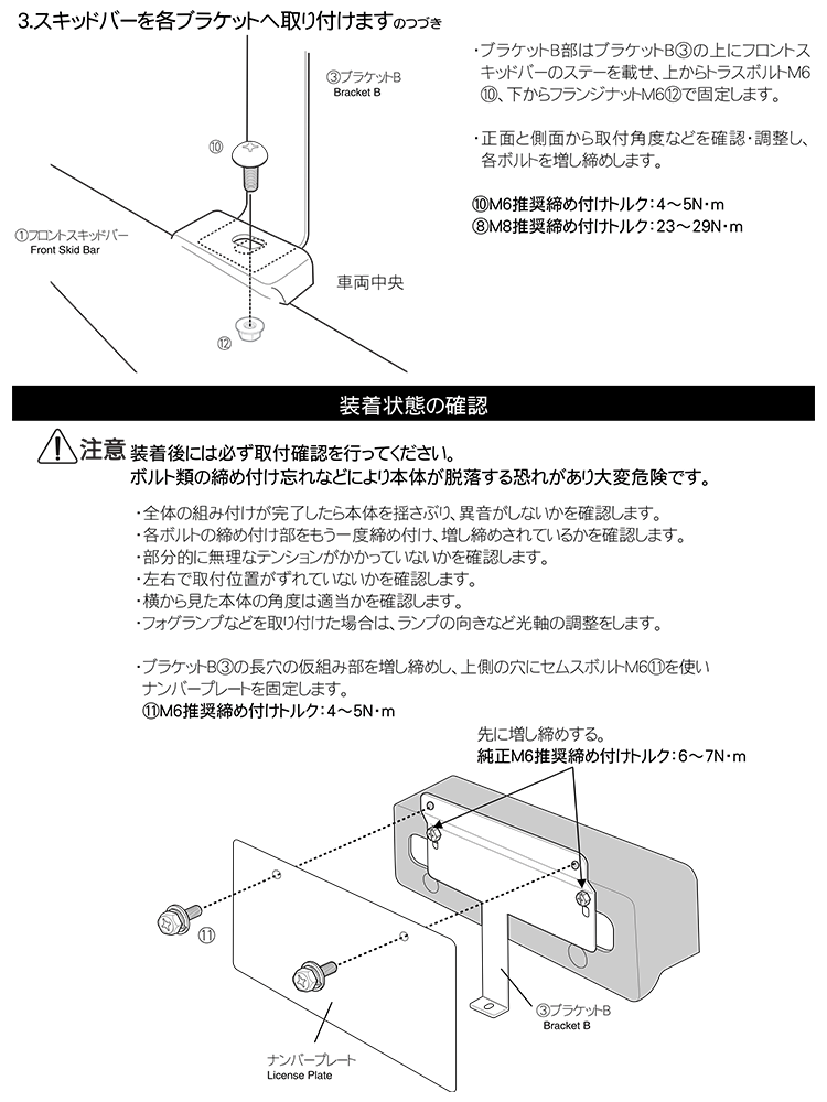 楽天市場】JAOS ジャオス フロントスキッドバー ポリッシュ／ブラスト