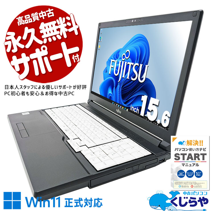 中古 Inspiron 3470 DELL デスクトップパソコン Corei5 9400/16GB