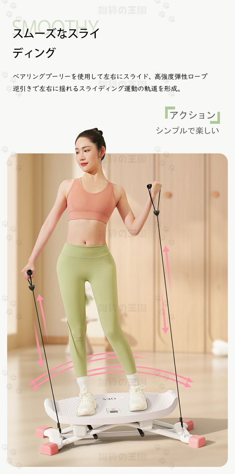 楽天市場】スキーマシン、スキー練習機、スイングスライディングマシン